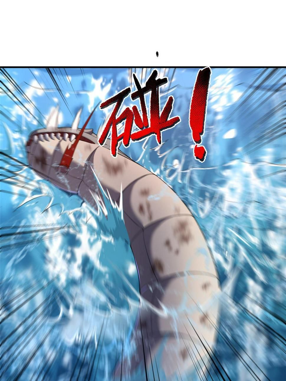 Read Monster Pet Evolution EN Manga Online