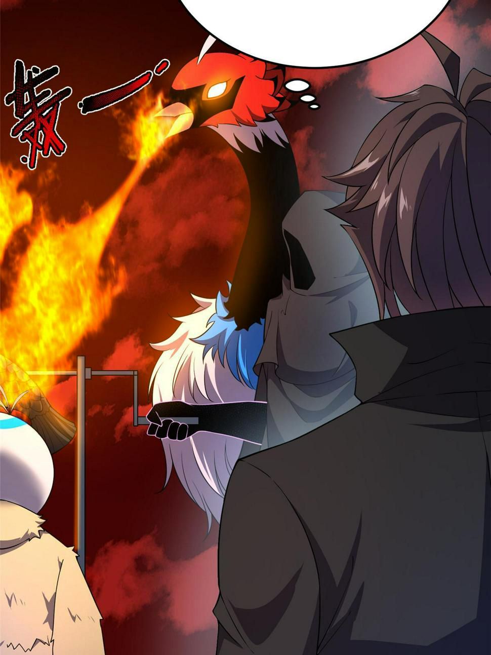 Read Monster Pet Evolution EN Manga Online