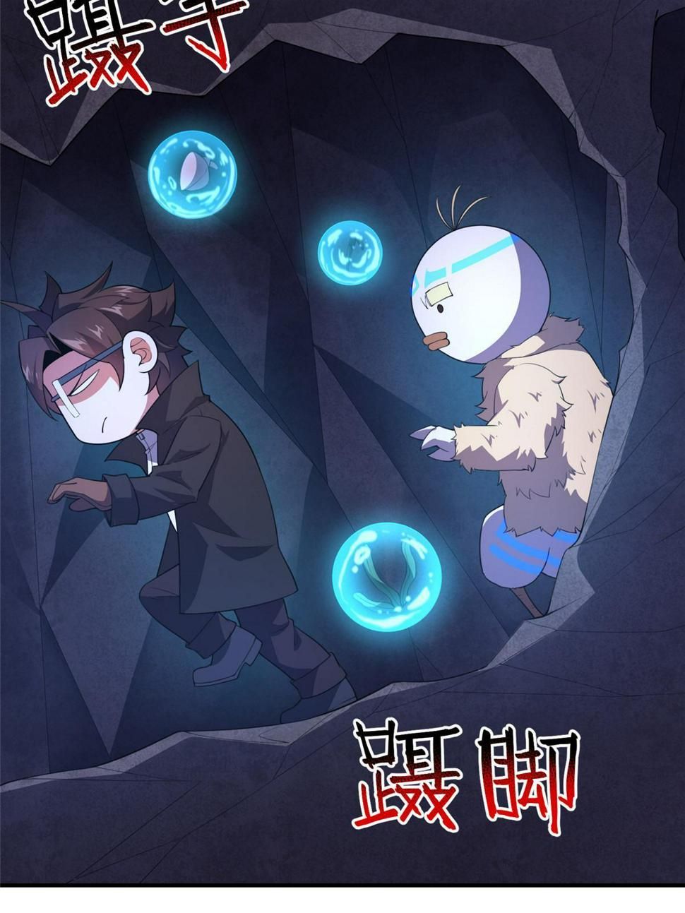 Read Monster Pet Evolution EN Manga Online