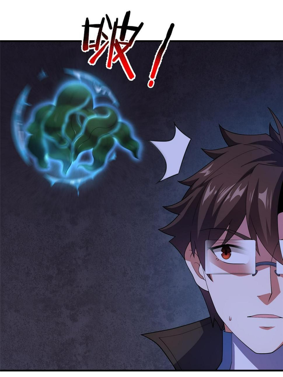 Read Monster Pet Evolution EN Manga Online