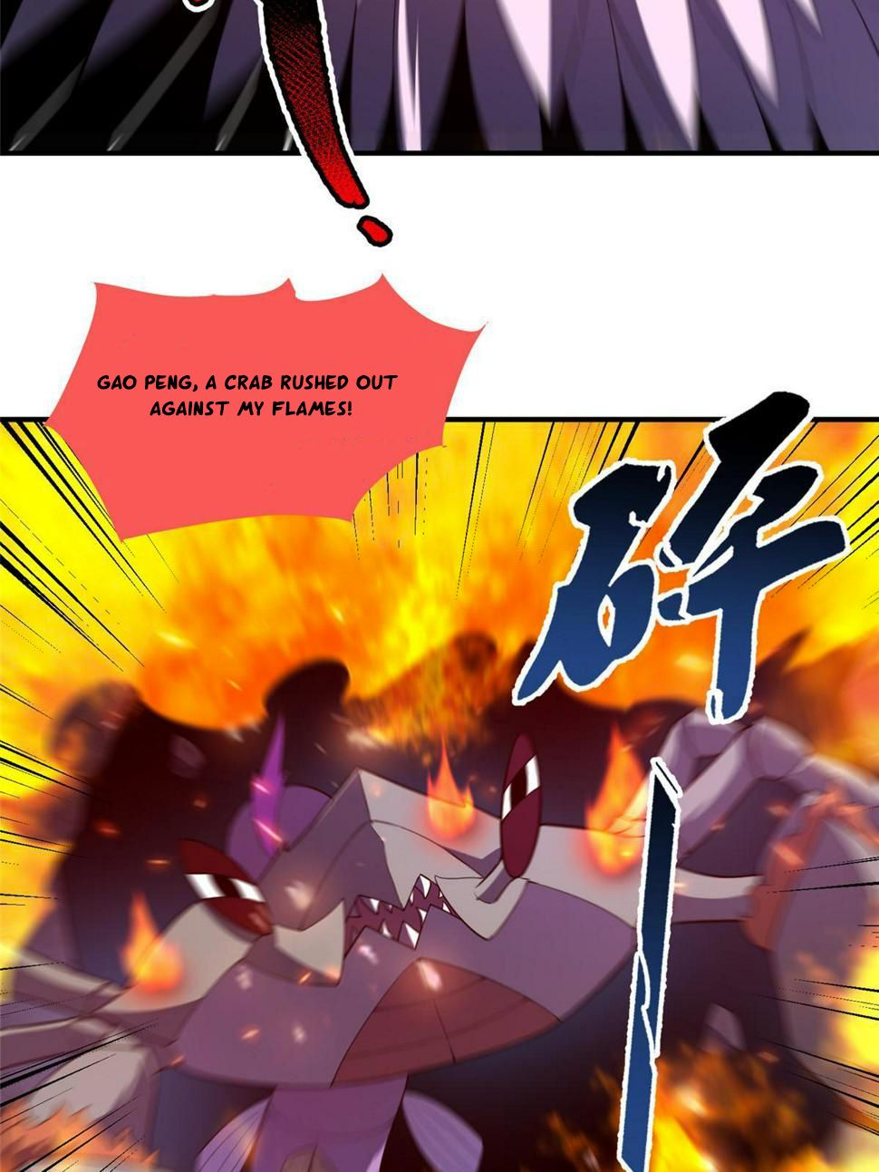 Read Monster Pet Evolution EN Manga Online