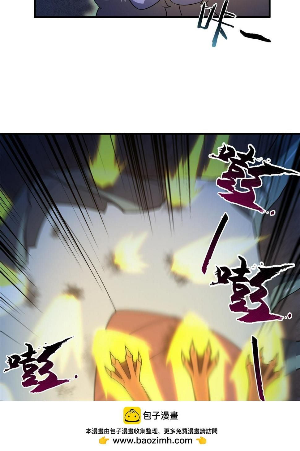 Read Monster Pet Evolution EN Manga Online