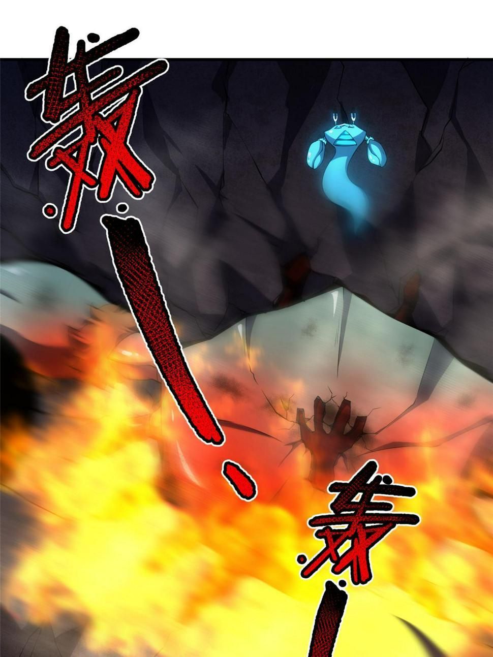 Read Monster Pet Evolution EN Manga Online