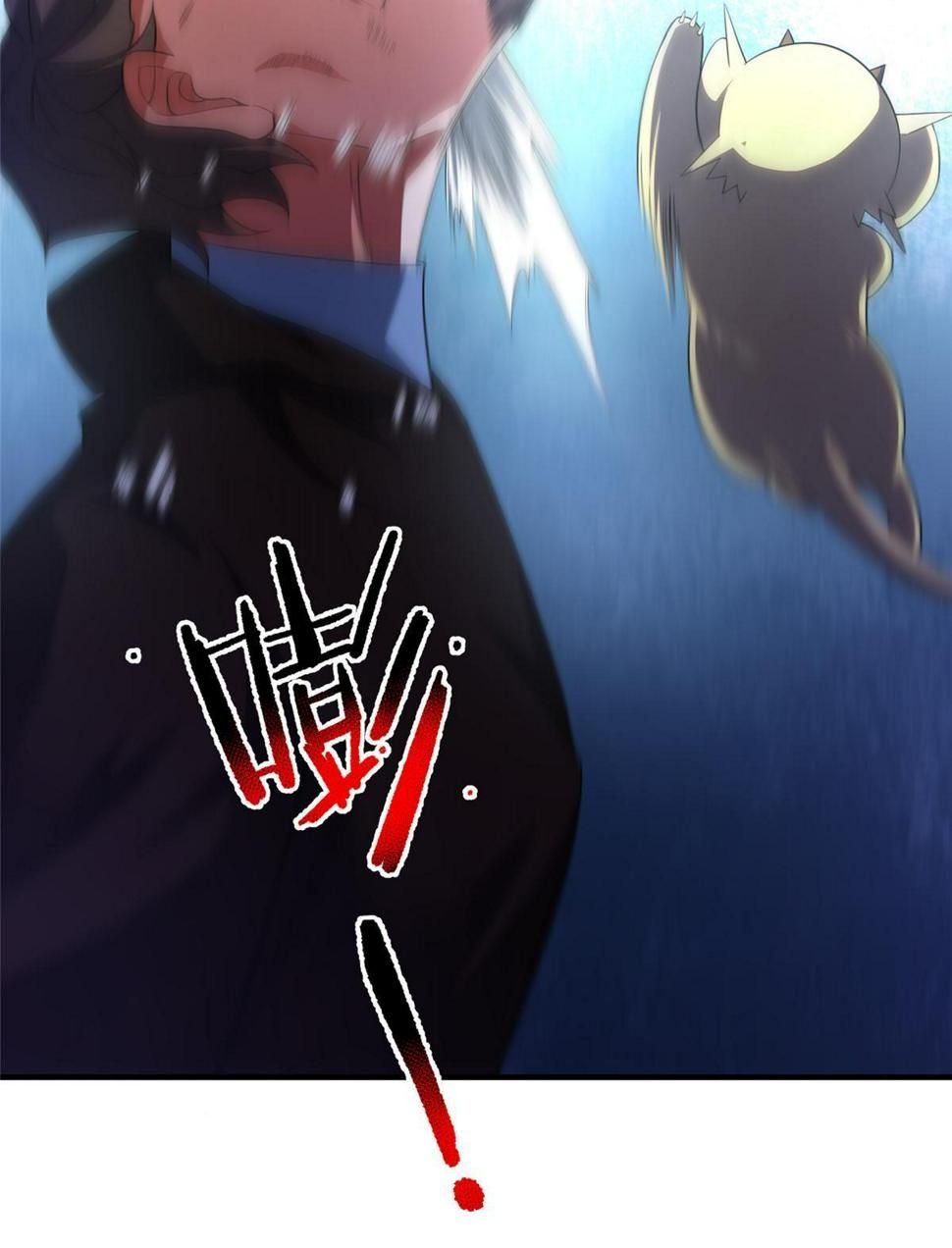 Read Monster Pet Evolution EN Manga Online