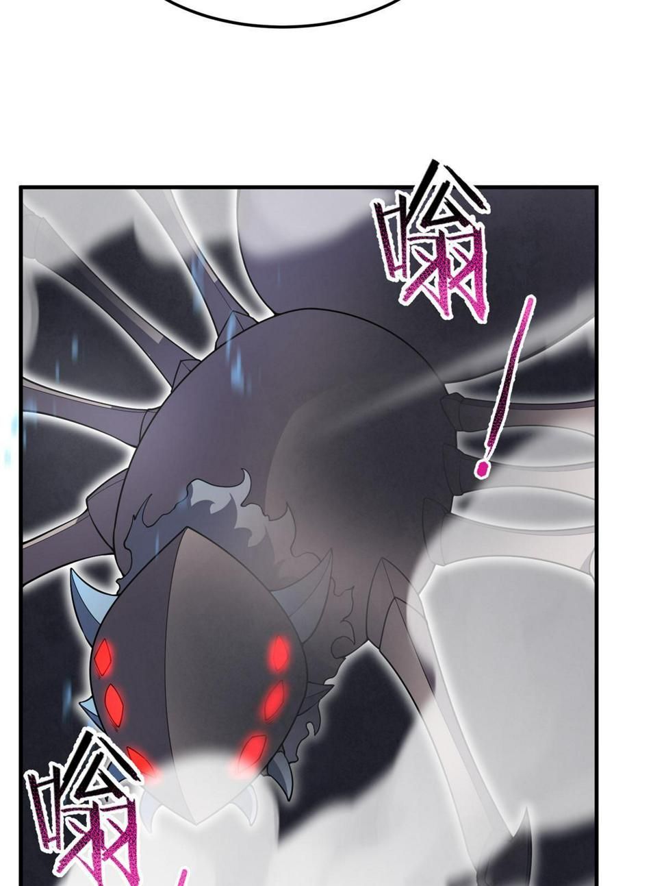 Read Monster Pet Evolution EN Manga Online