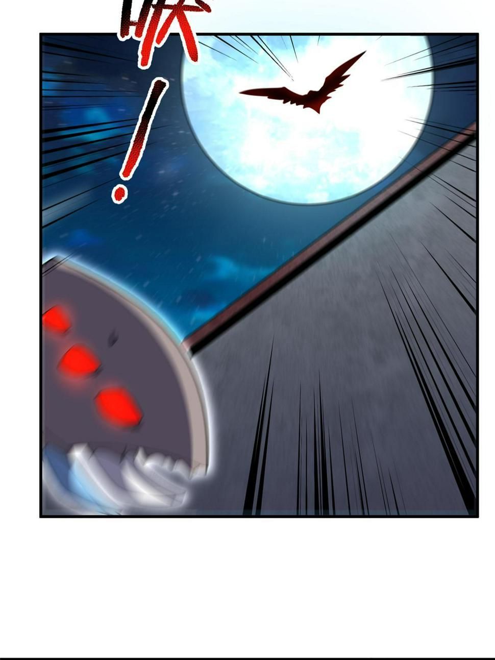 Read Monster Pet Evolution EN Manga Online
