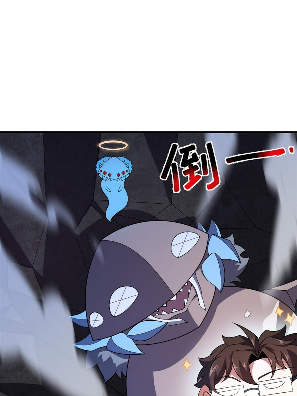 Read Monster Pet Evolution EN Manga Online