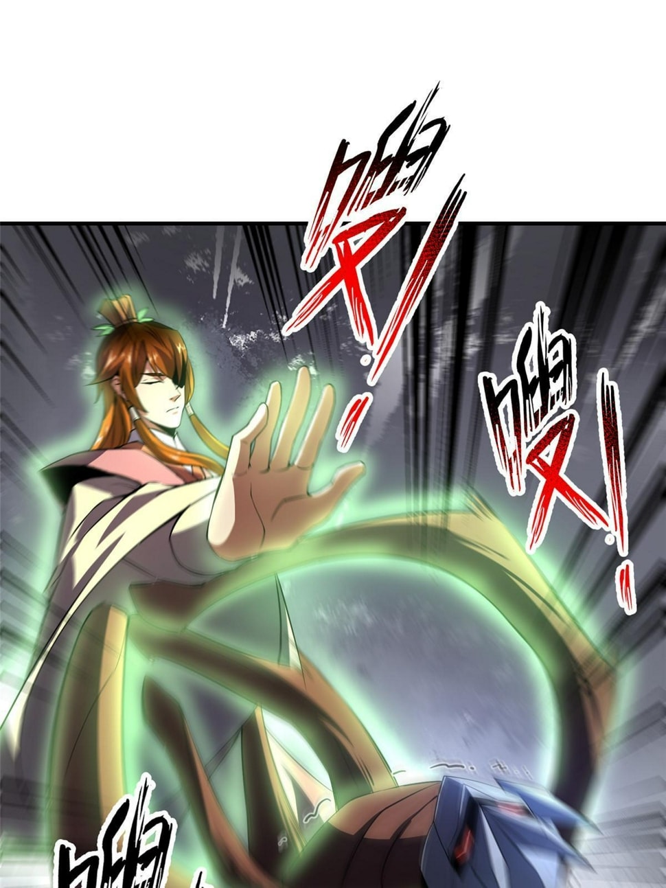 Read Monster Pet Evolution EN Manga Online