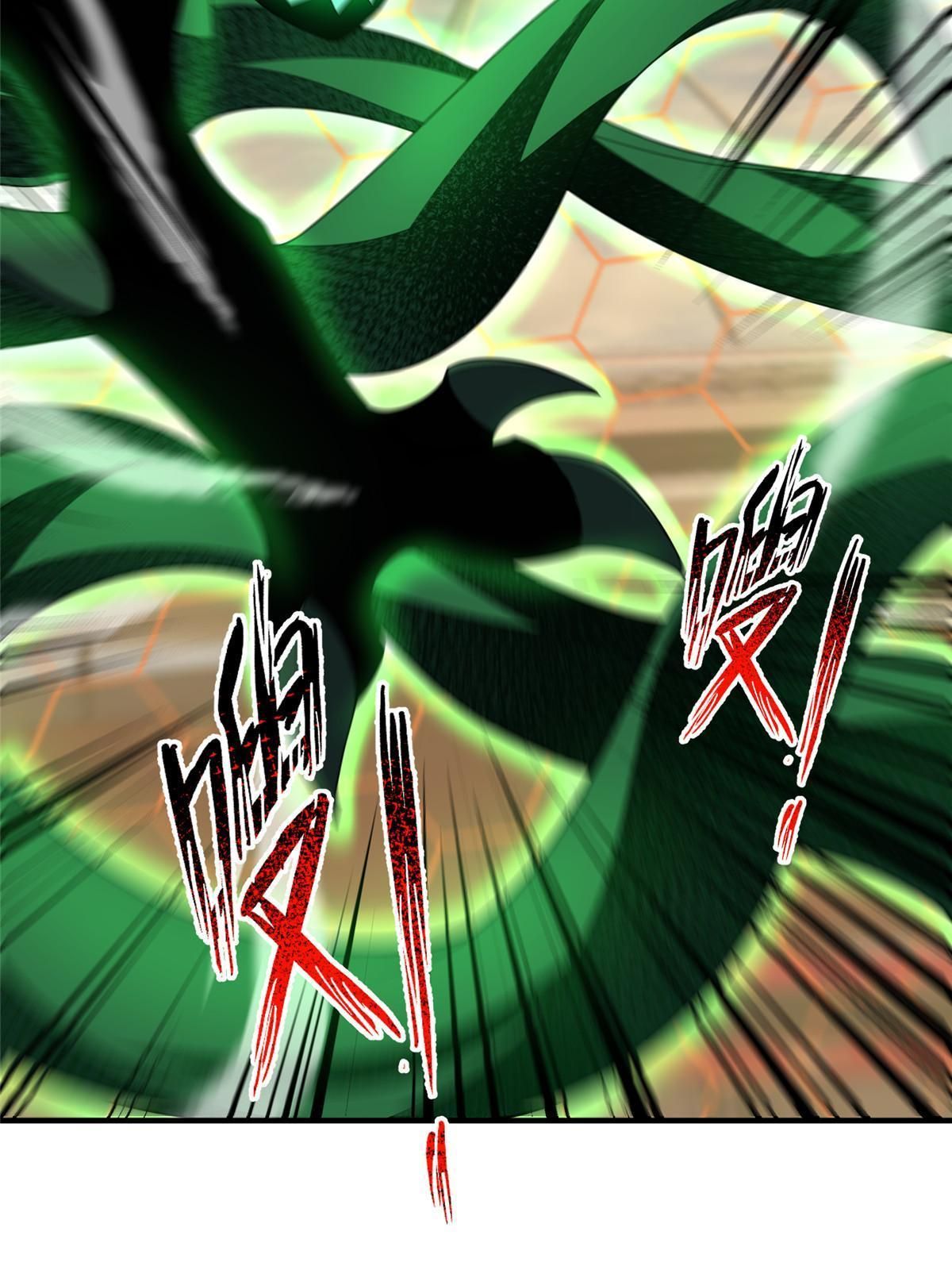 Read Monster Pet Evolution EN Manga Online