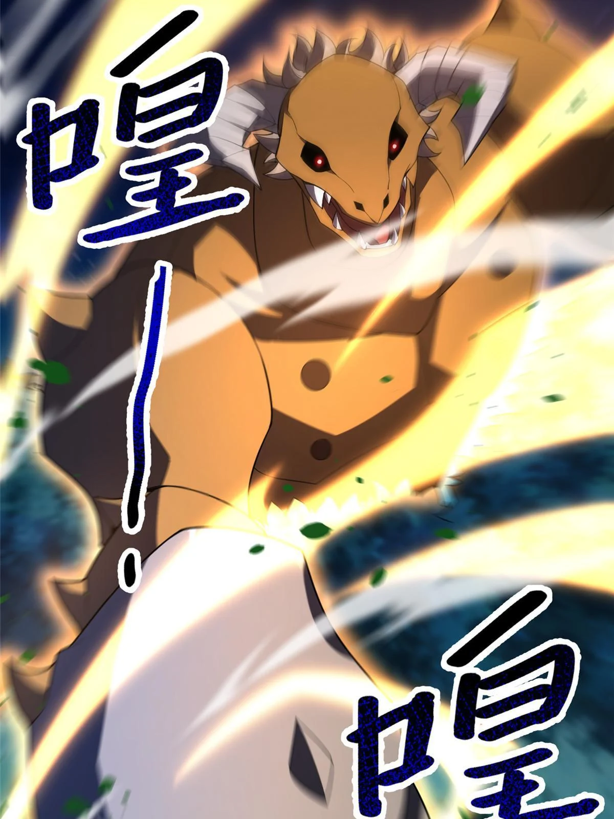 Read Monster Pet Evolution EN Manga Online