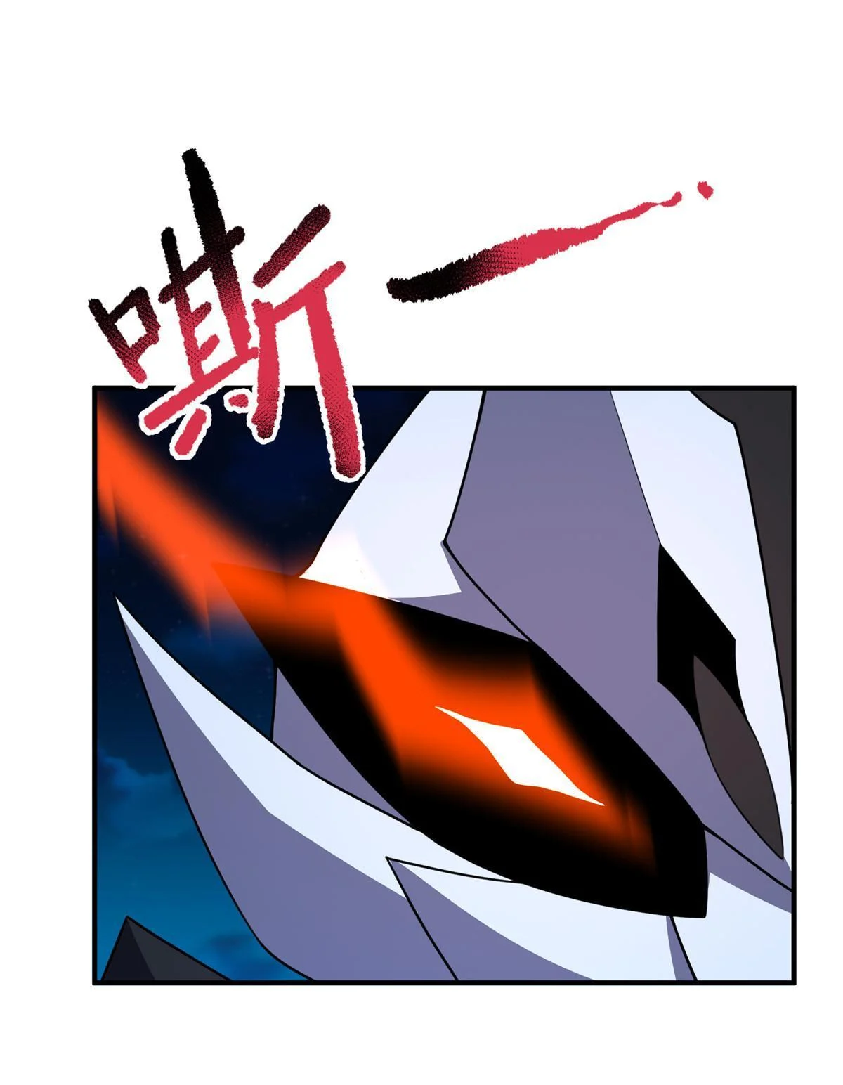 Read Monster Pet Evolution EN Manga Online