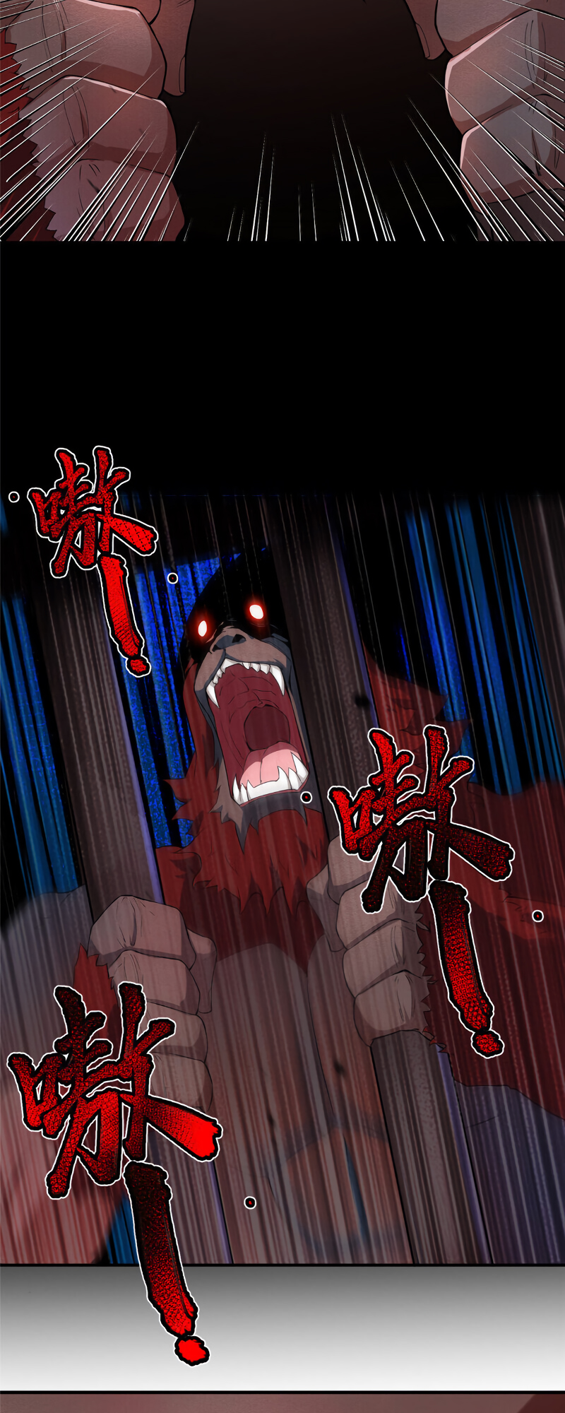 Read Monster Pet Evolution EN Manga Online