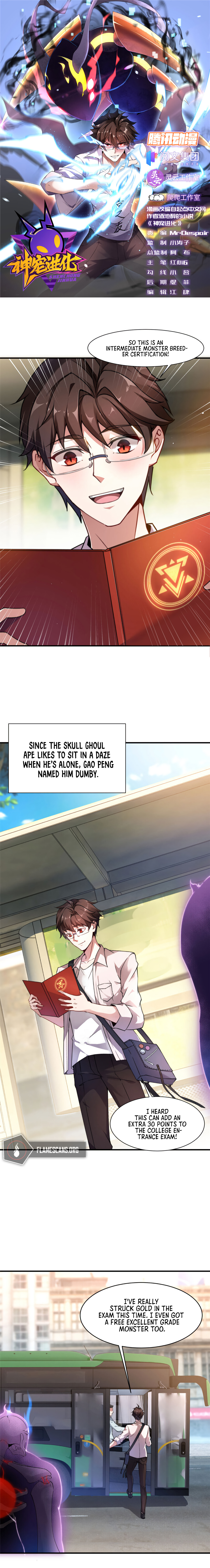 Read Monster Pet Evolution EN Manga Online