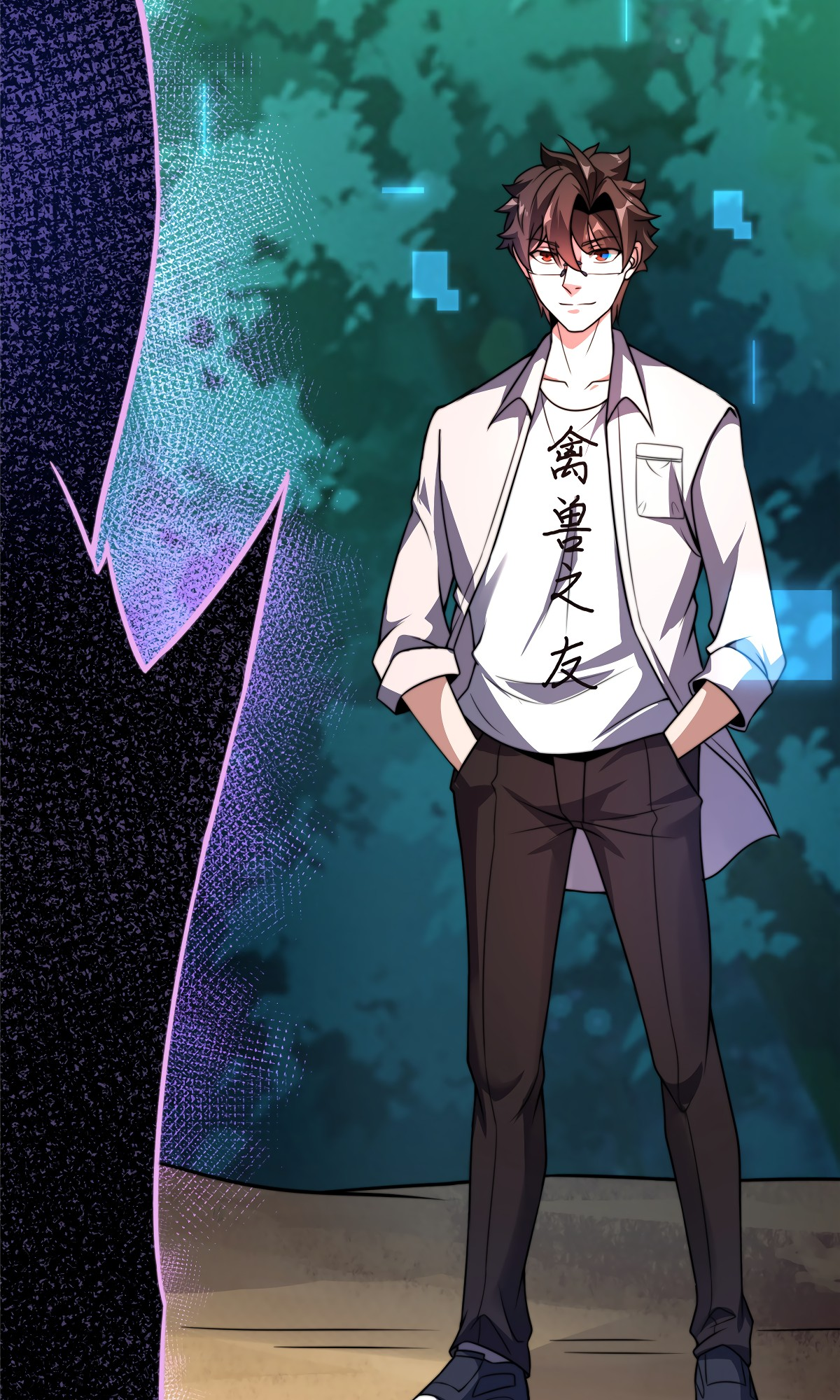 Read Monster Pet Evolution EN Manga Online