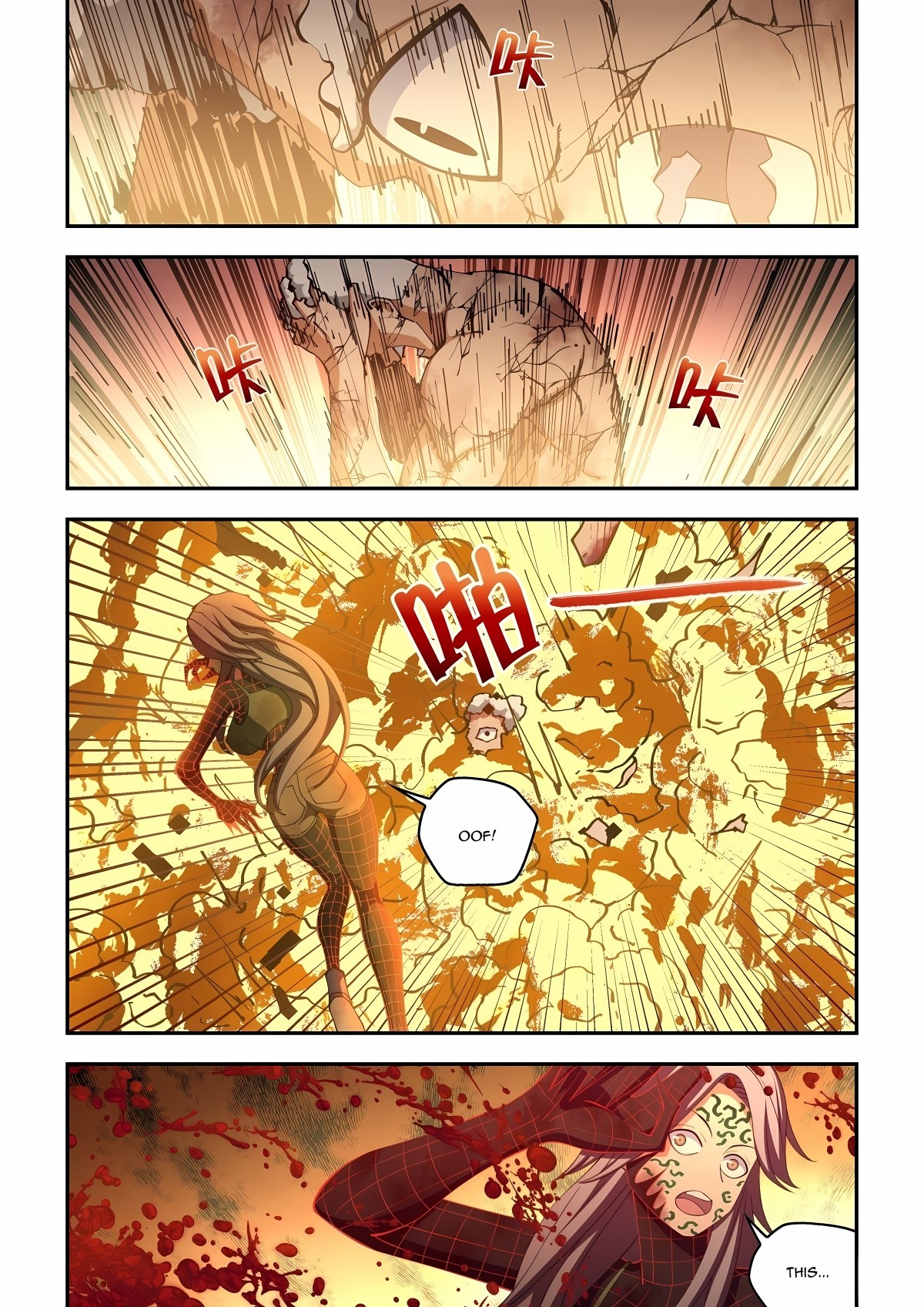 Read Mortals of the Doom EN Manga Online