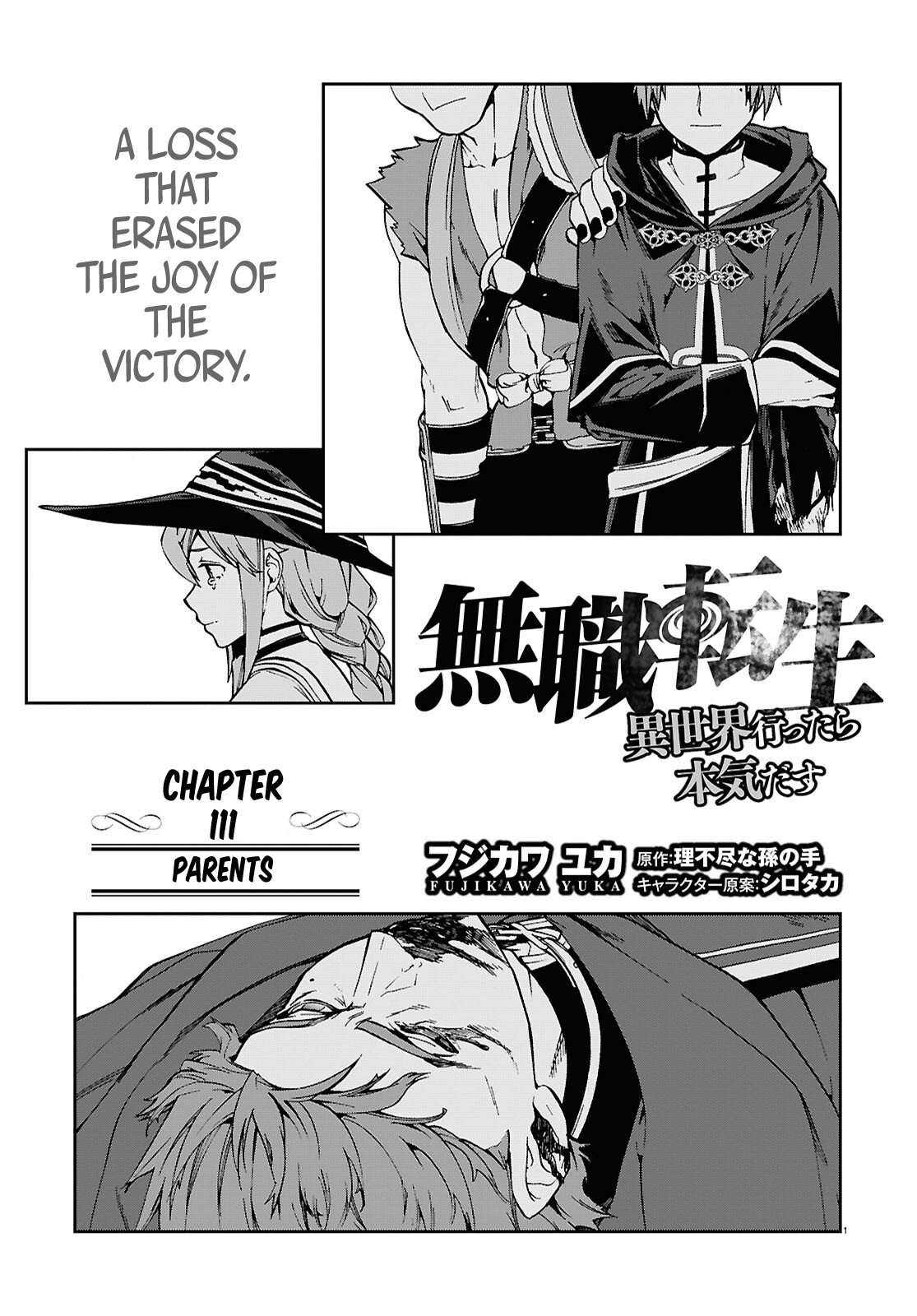 Read Mushoku Tensei EN Manga Online