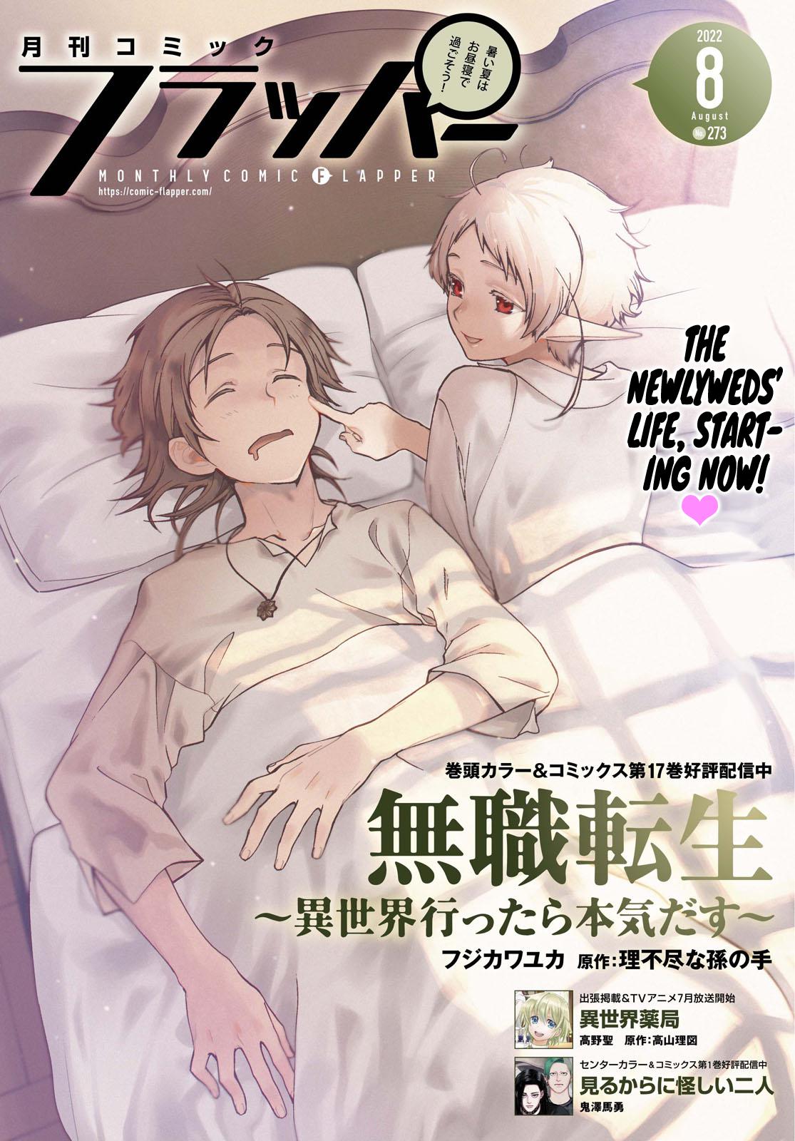 Read Mushoku Tensei EN Manga Online