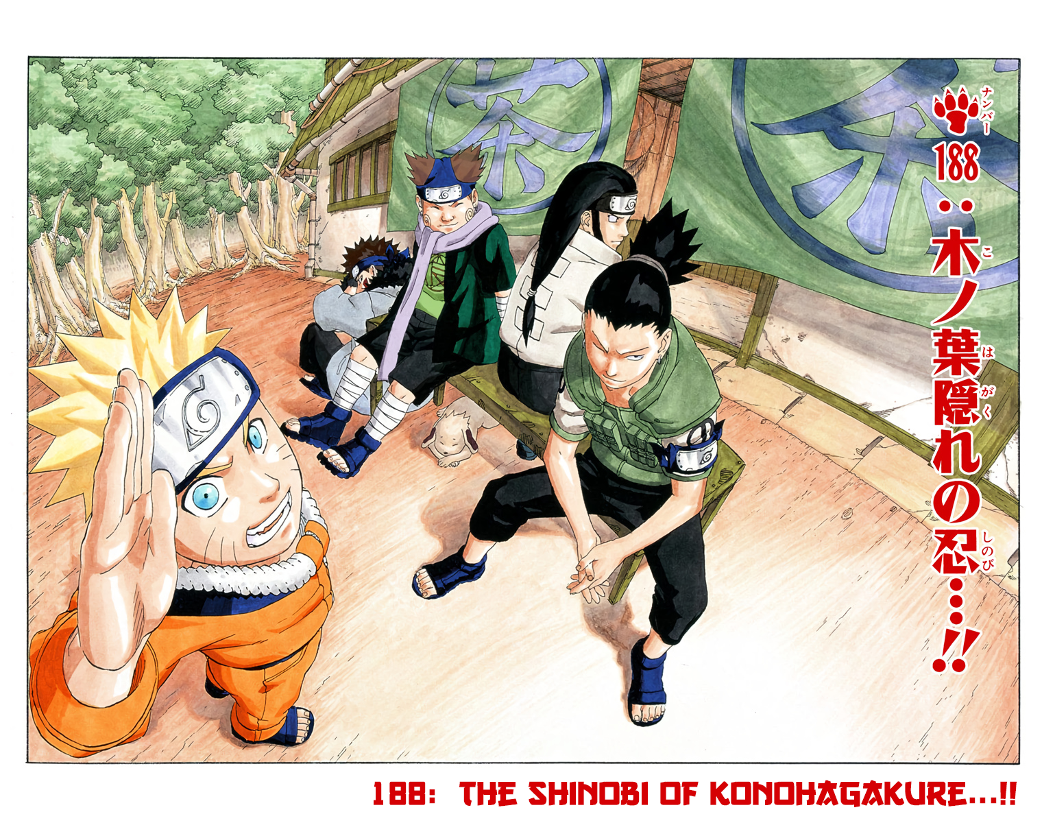 Read Naruto EN Manga Online