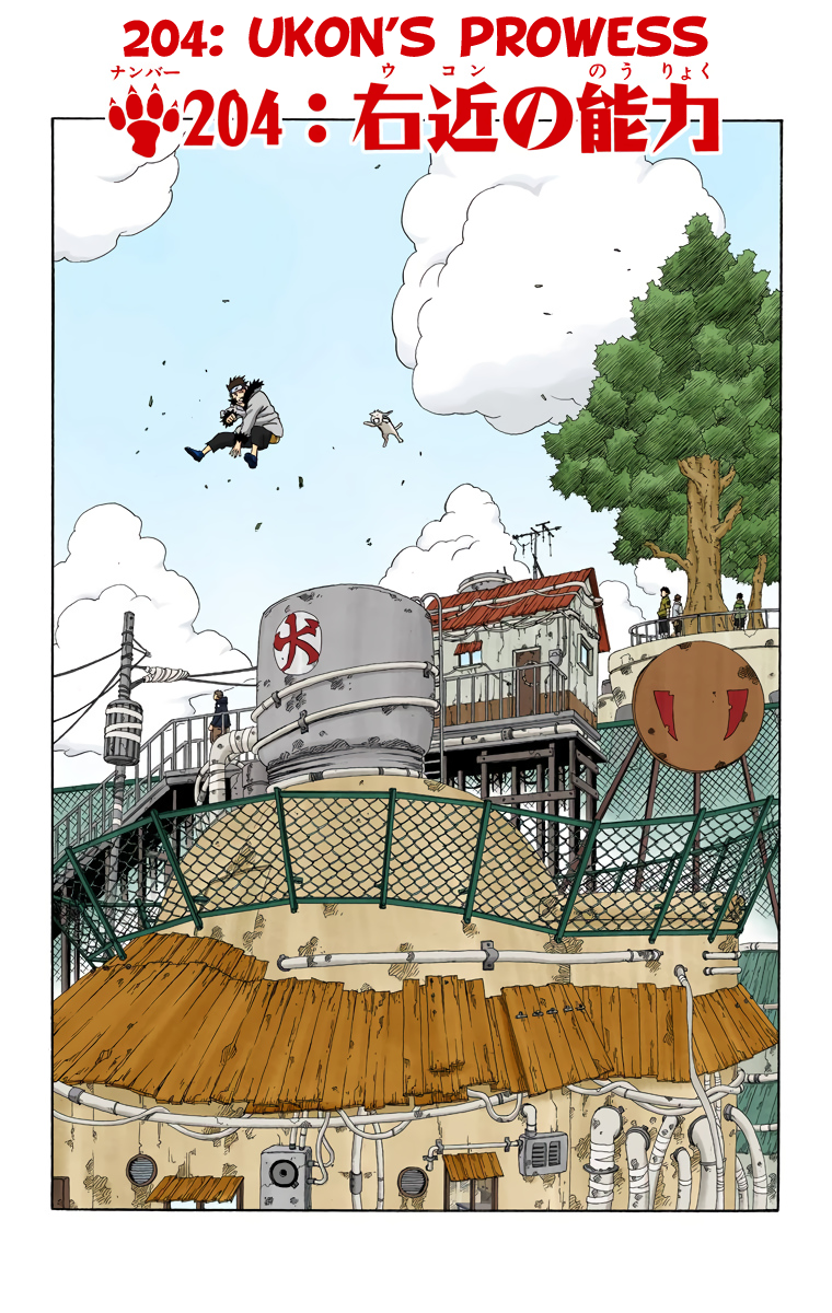 Read Naruto EN Manga Online