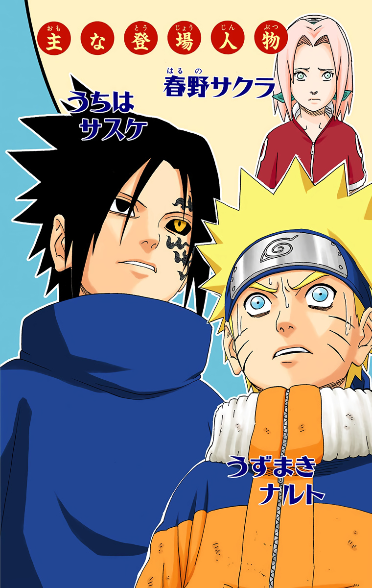 Read Naruto EN Manga Online