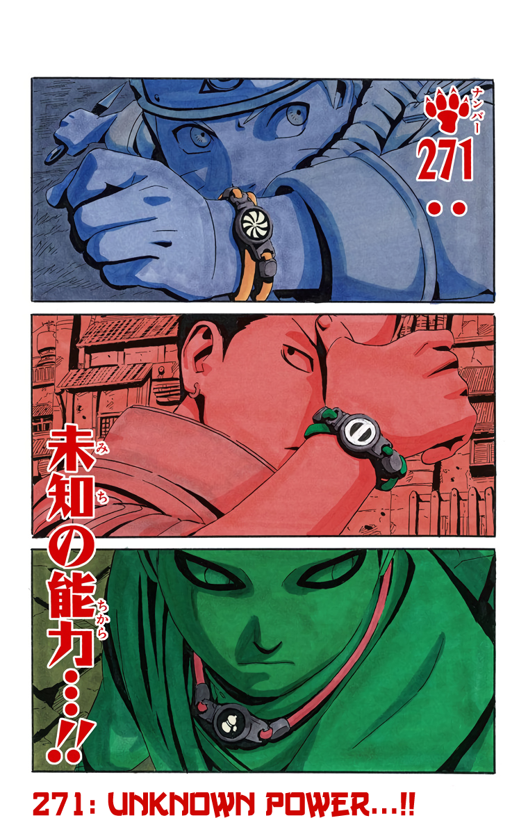 Read Naruto EN Manga Online