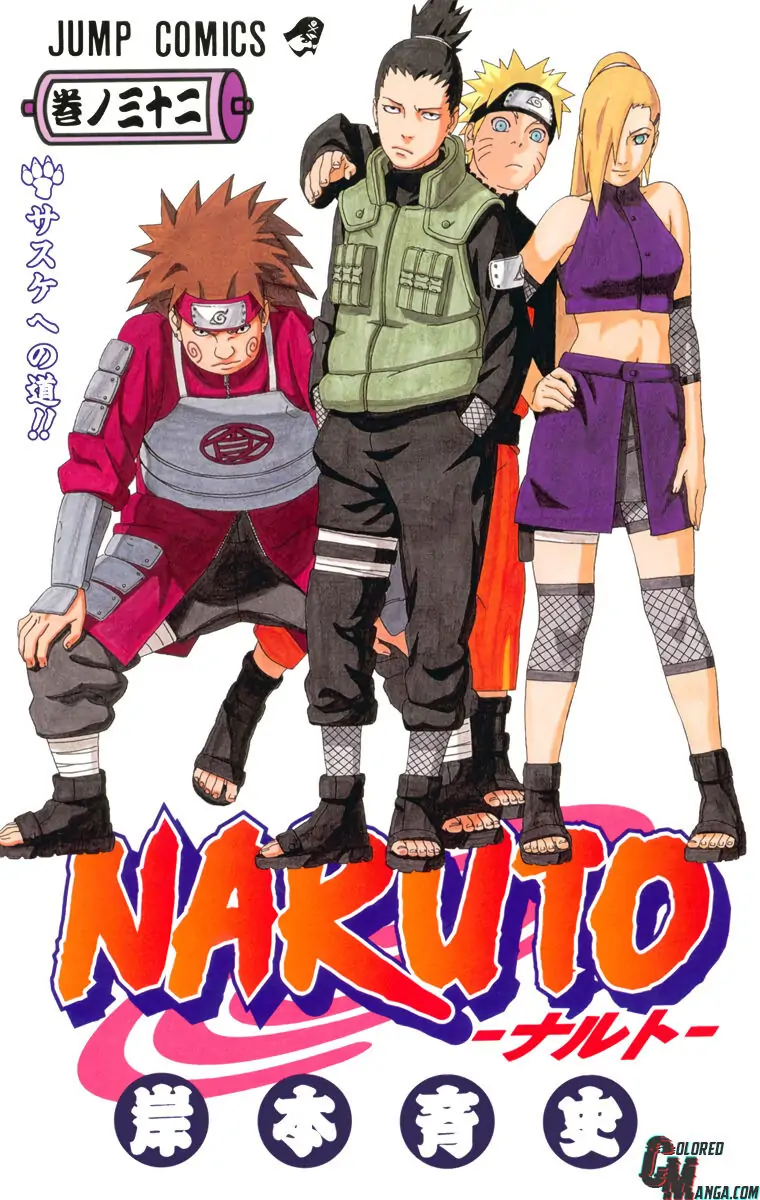 Read Naruto EN Manga Online