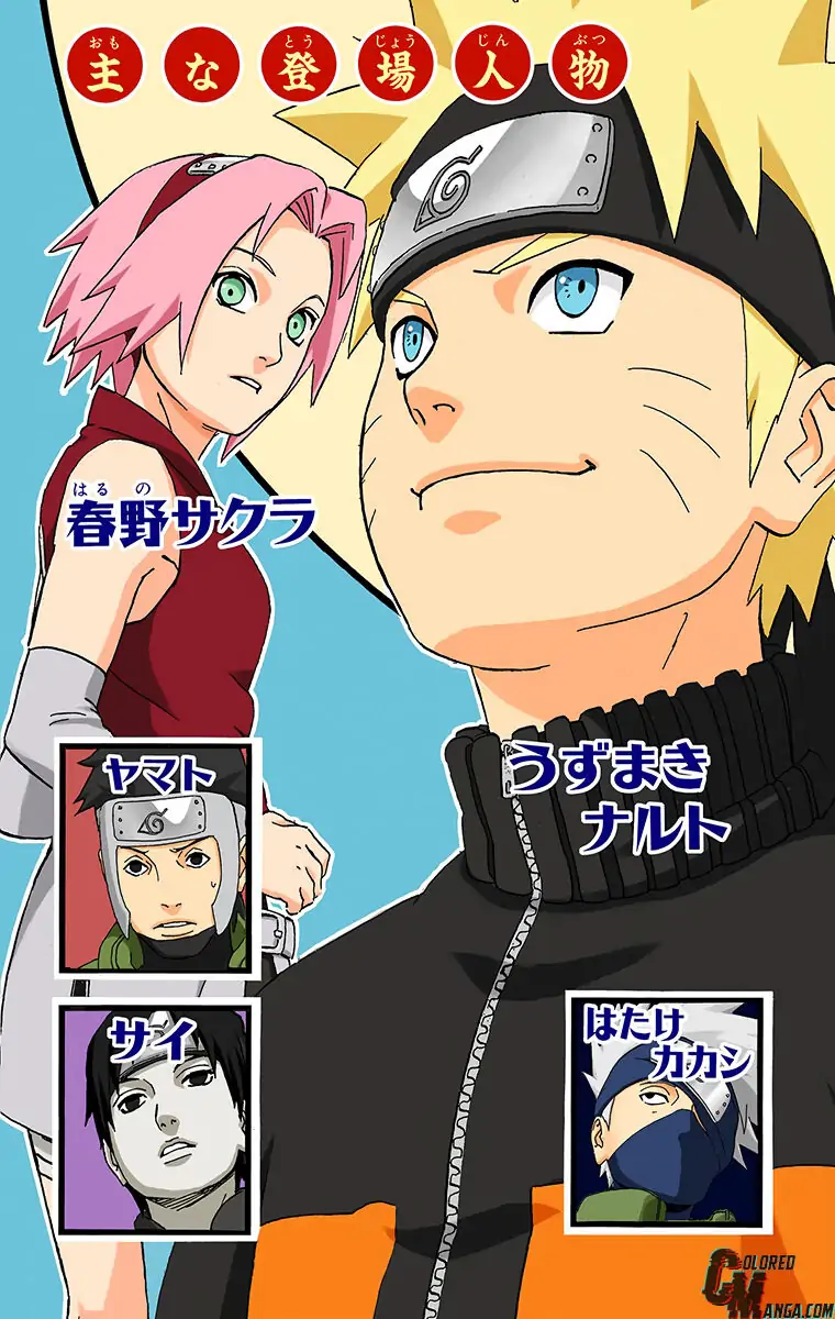 Read Naruto EN Manga Online