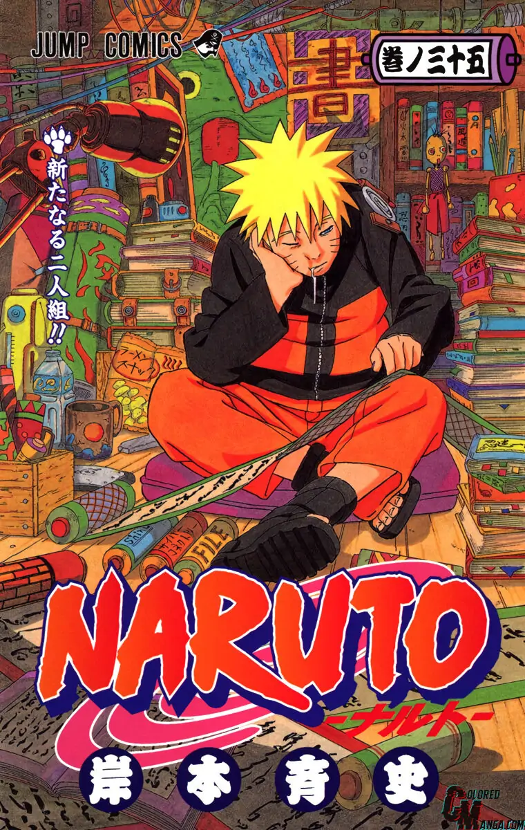 Read Naruto EN Manga Online