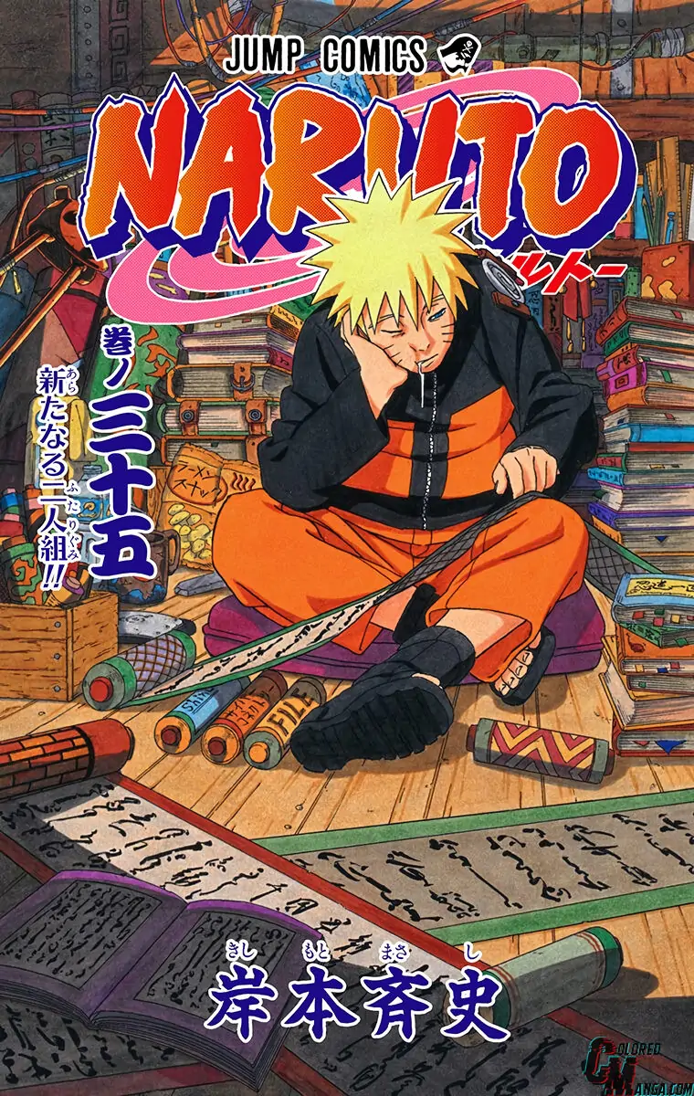 Read Naruto EN Manga Online