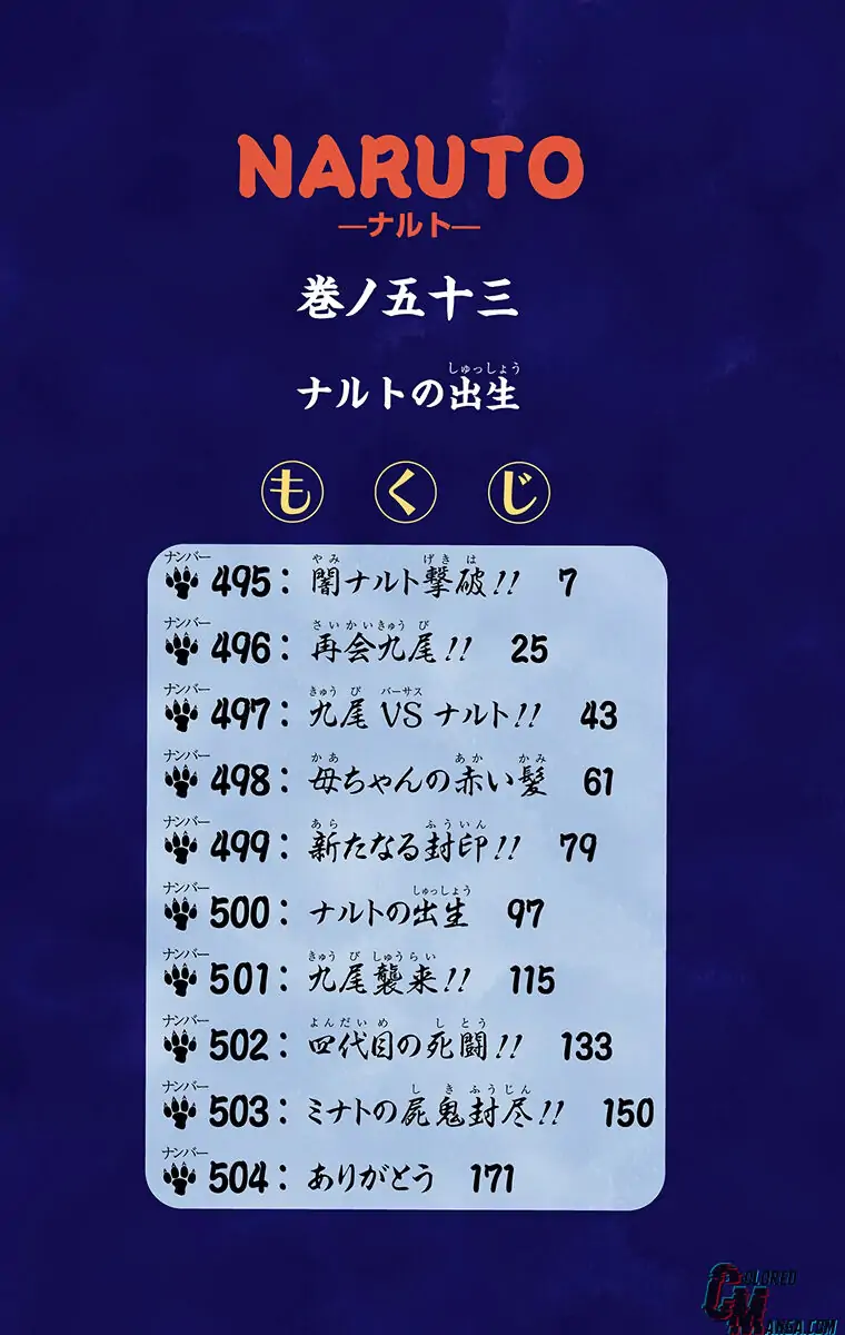 Read Naruto EN Manga Online