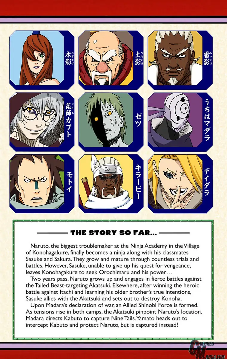 Read Naruto EN Manga Online