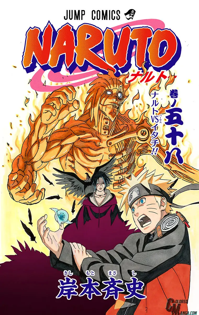 Read Naruto EN Manga Online