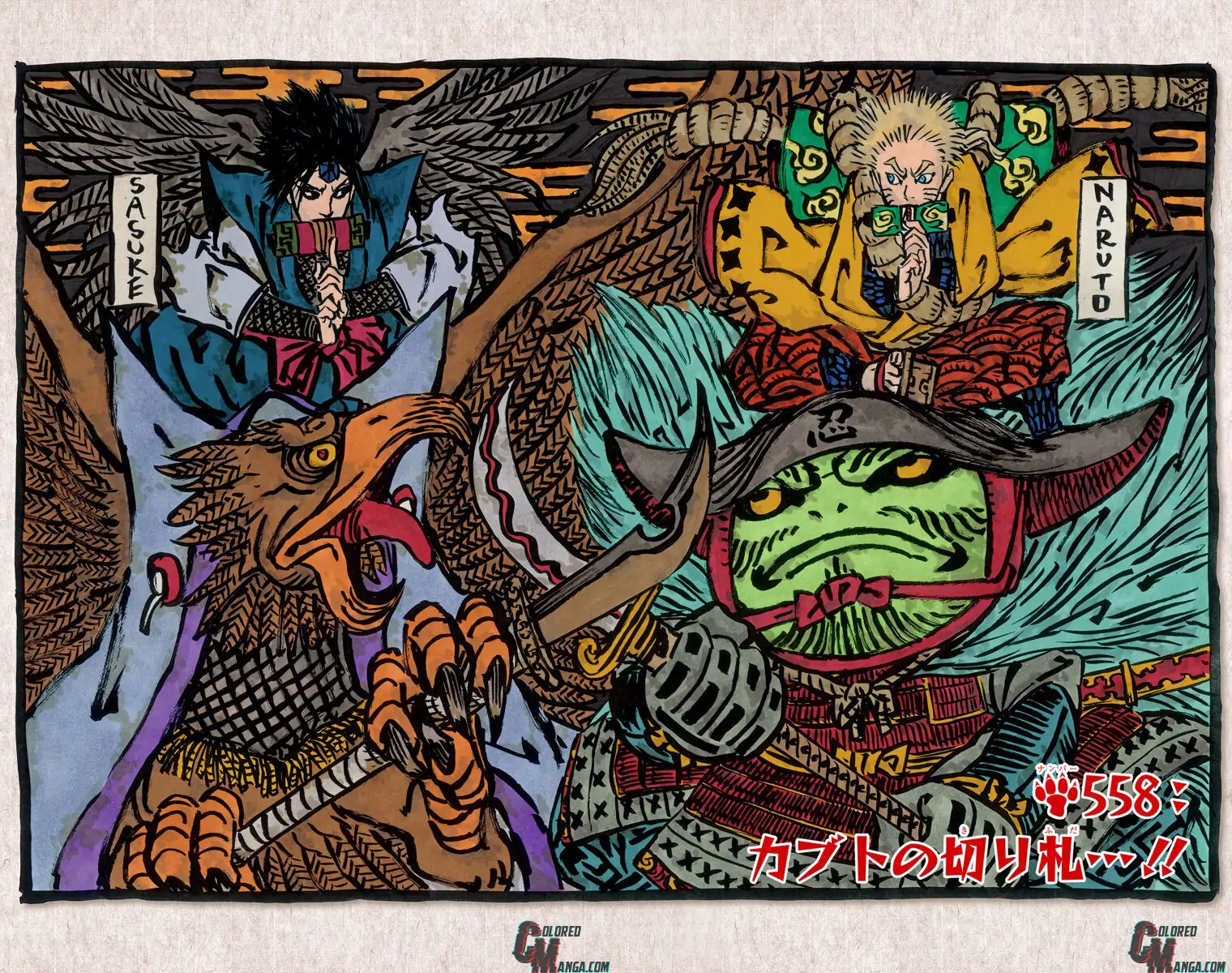 Read Naruto EN Manga Online