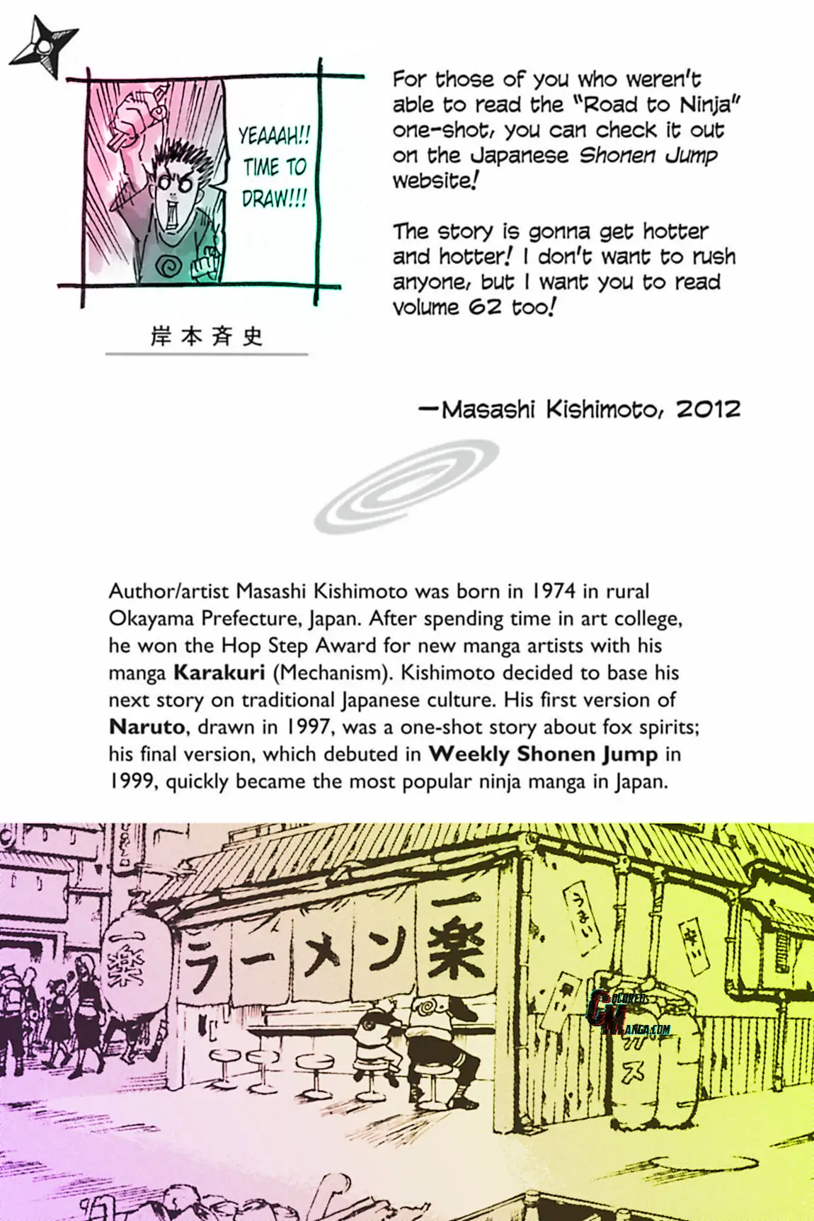 Read Naruto EN Manga Online