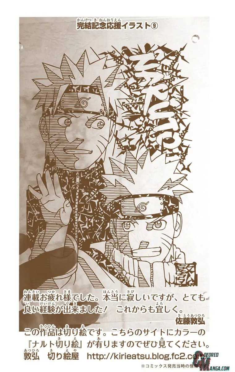 Read Naruto EN Manga Online