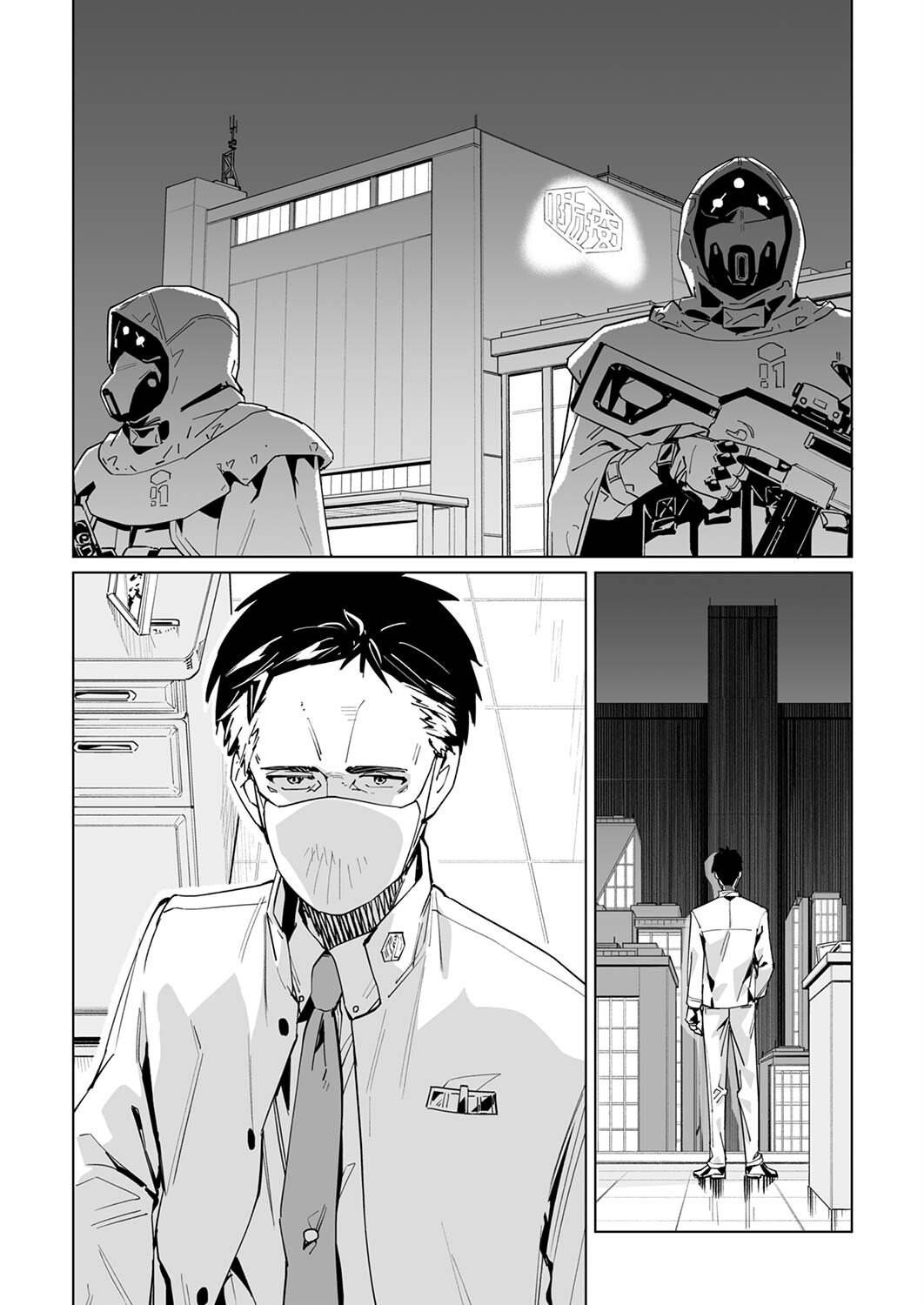 Read New Normal EN Manga Online