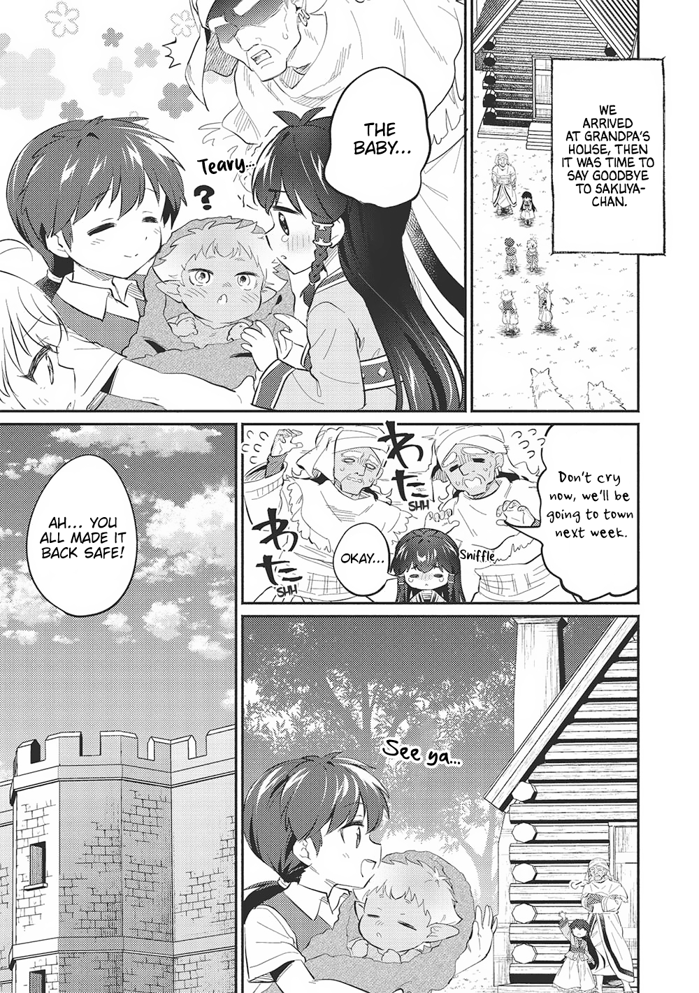 Read Orphanage Tamer EN Manga Online