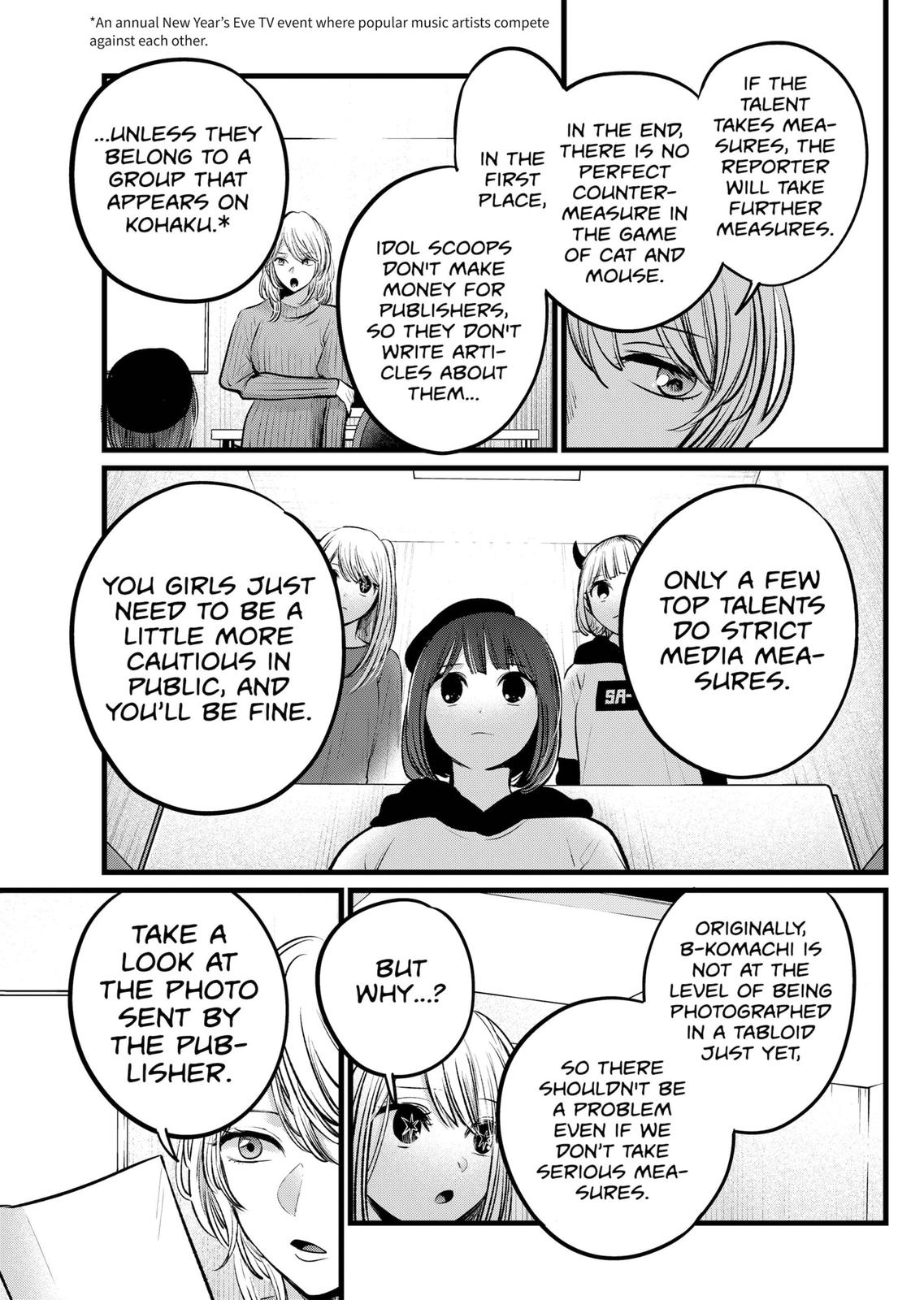 Read Oshi no Ko EN Manga Online