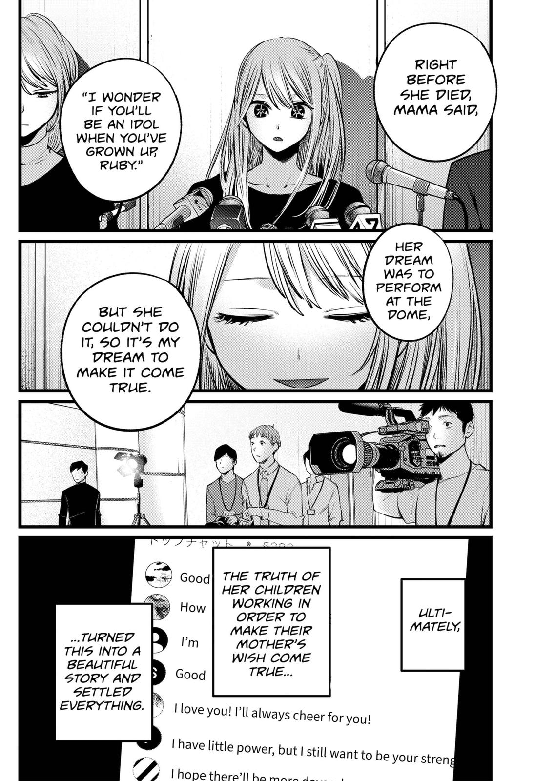 Read Oshi no Ko EN Manga Online