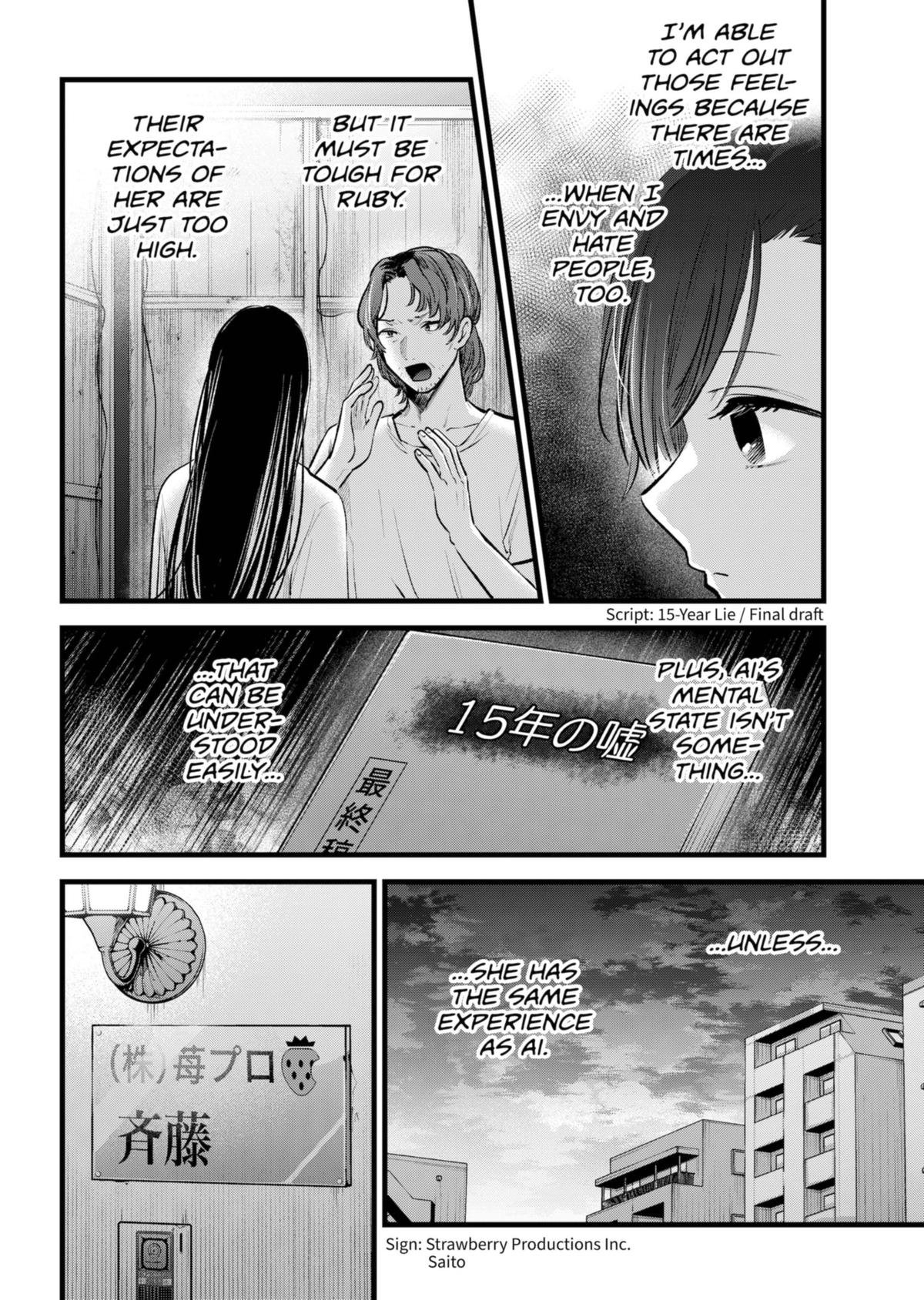 Read Oshi no Ko EN Manga Online