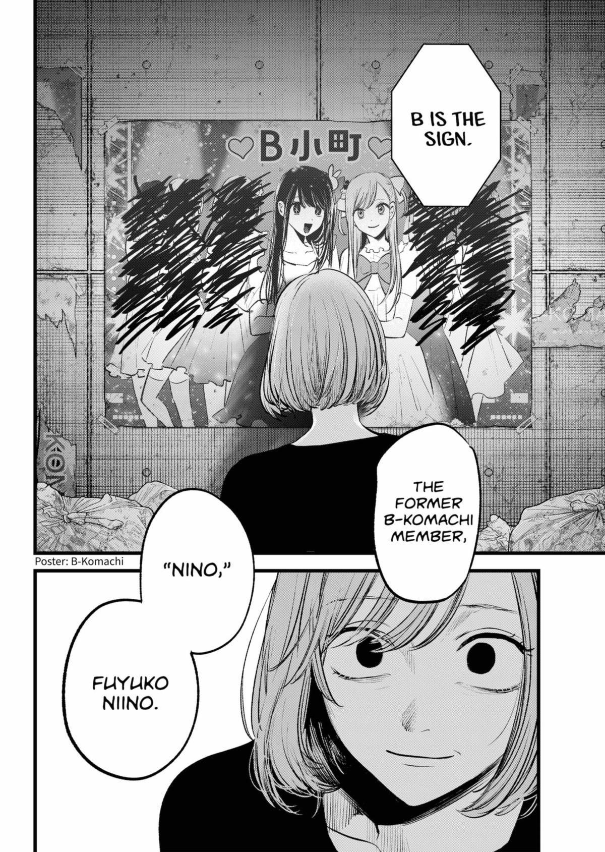 Read Oshi no Ko EN Manga Online