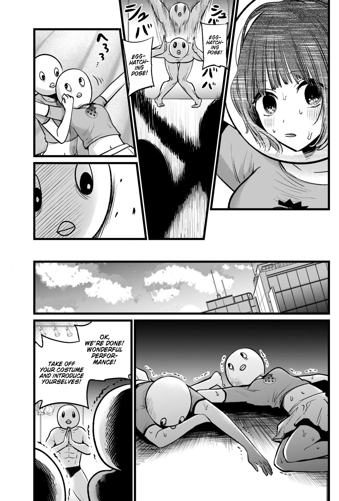 Read Oshi no Ko EN Manga Online