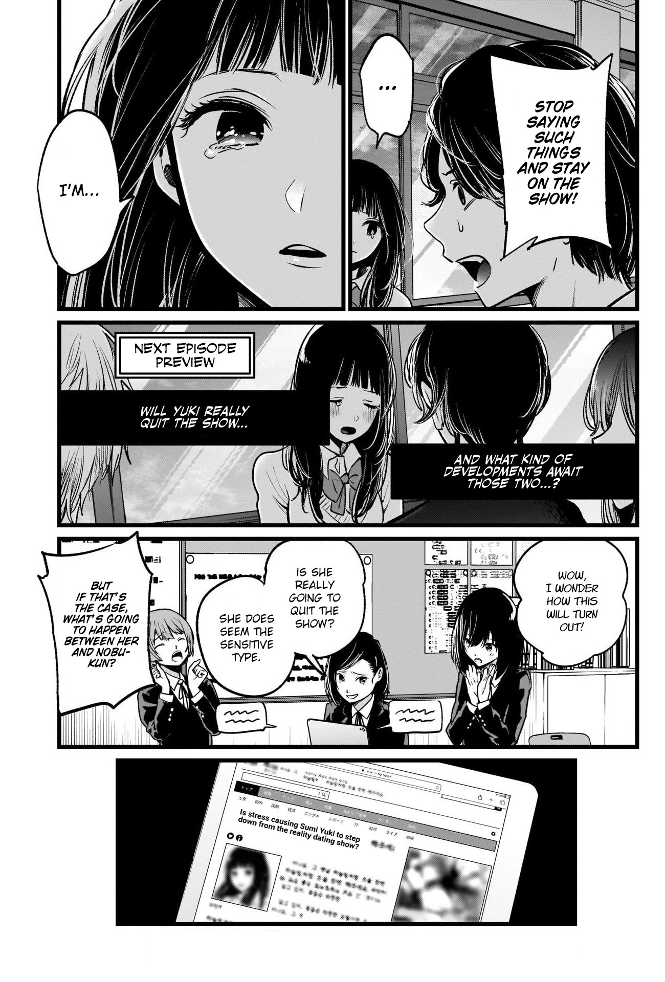 Read Oshi no Ko EN Manga Online