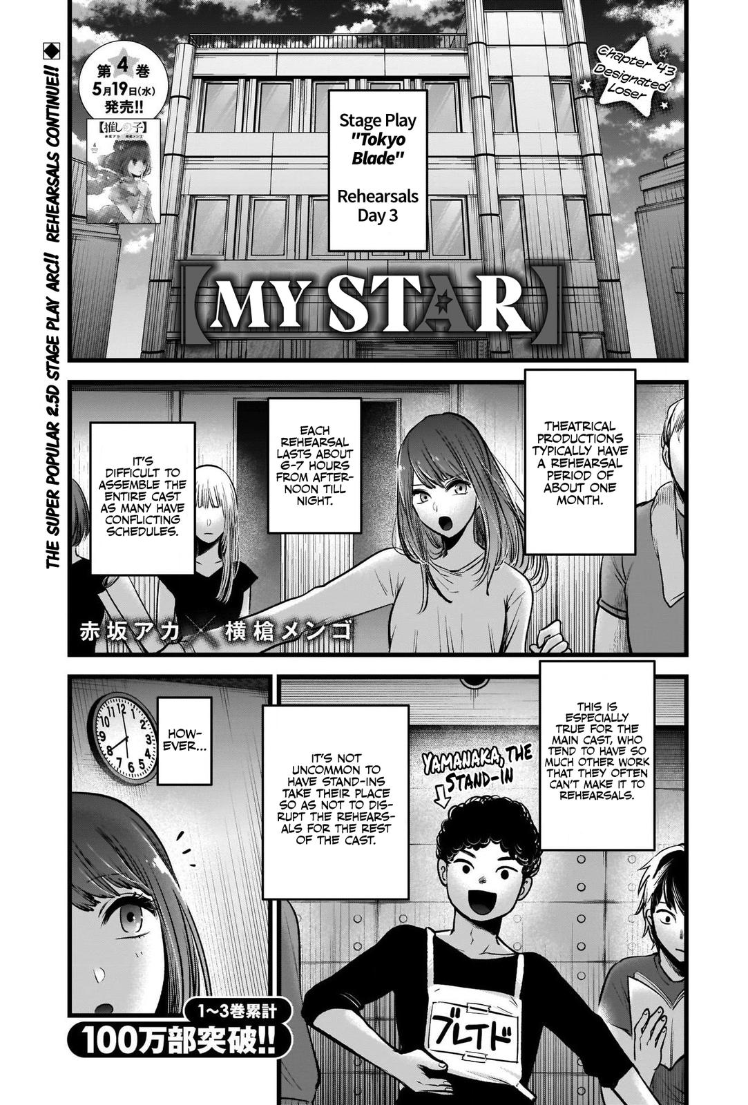 Read Oshi no Ko EN Manga Online