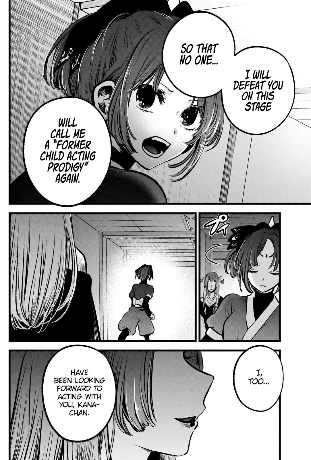 Read Oshi no Ko EN Manga Online