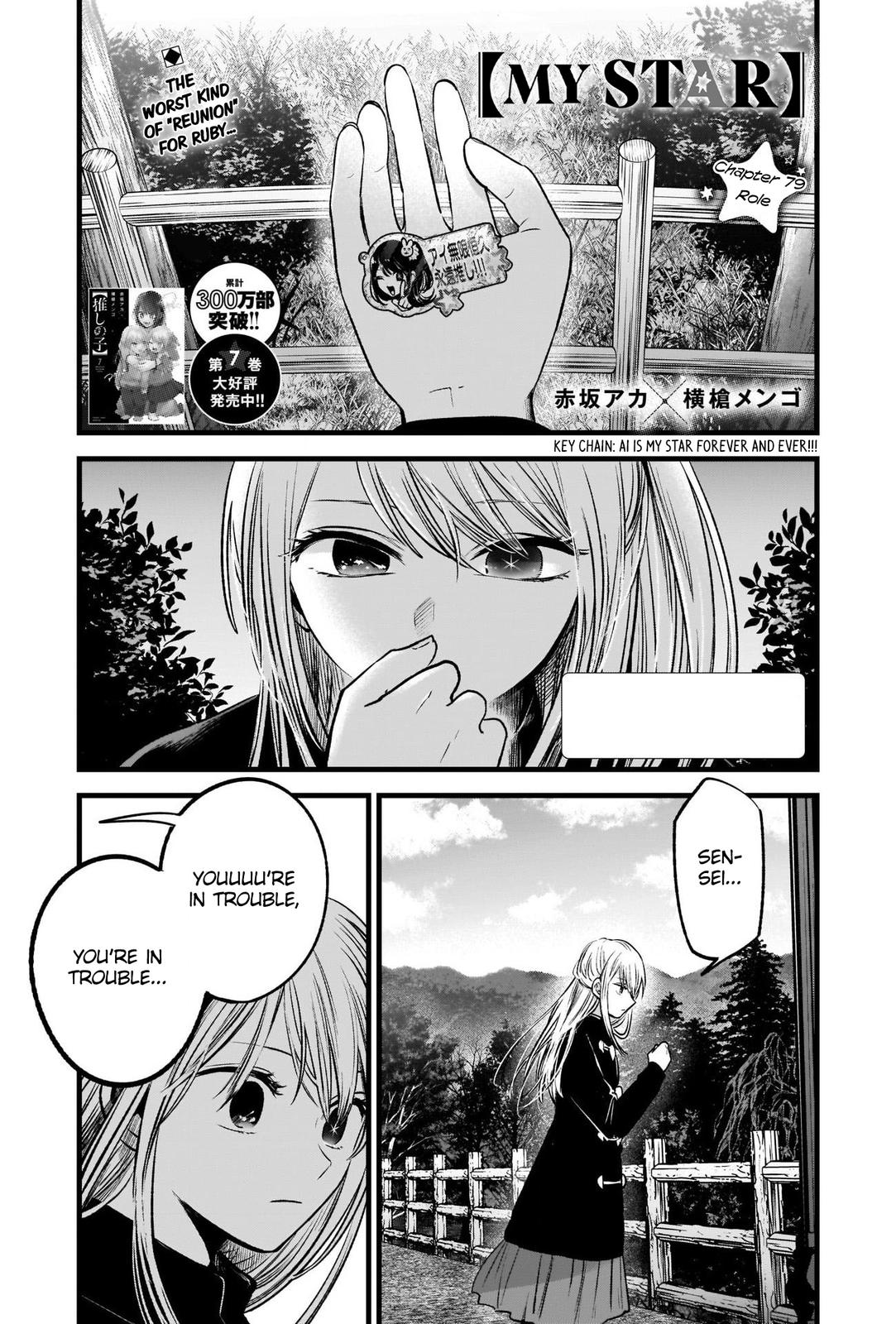 Read Oshi no Ko EN Manga Online