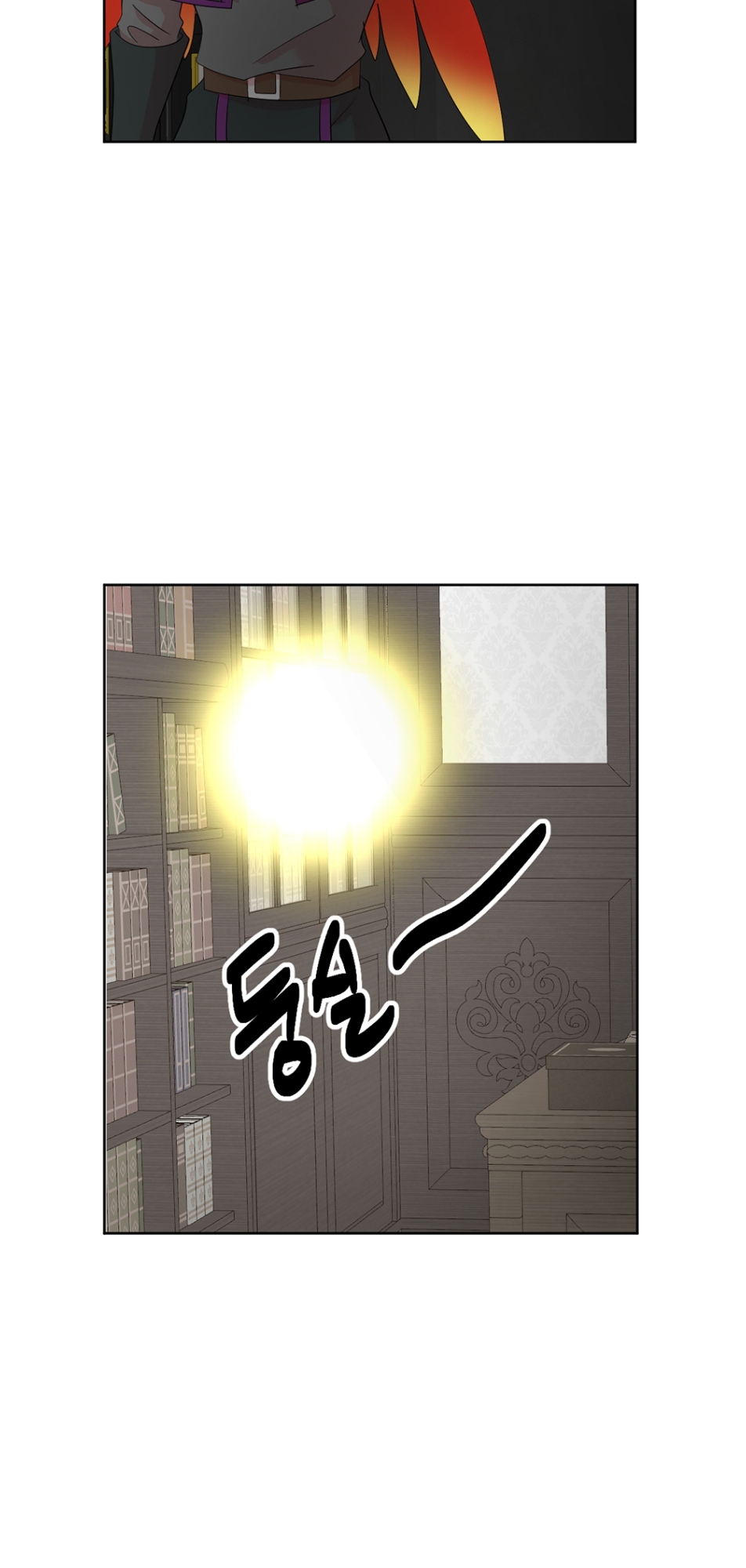 Read Reader EN Manga Online