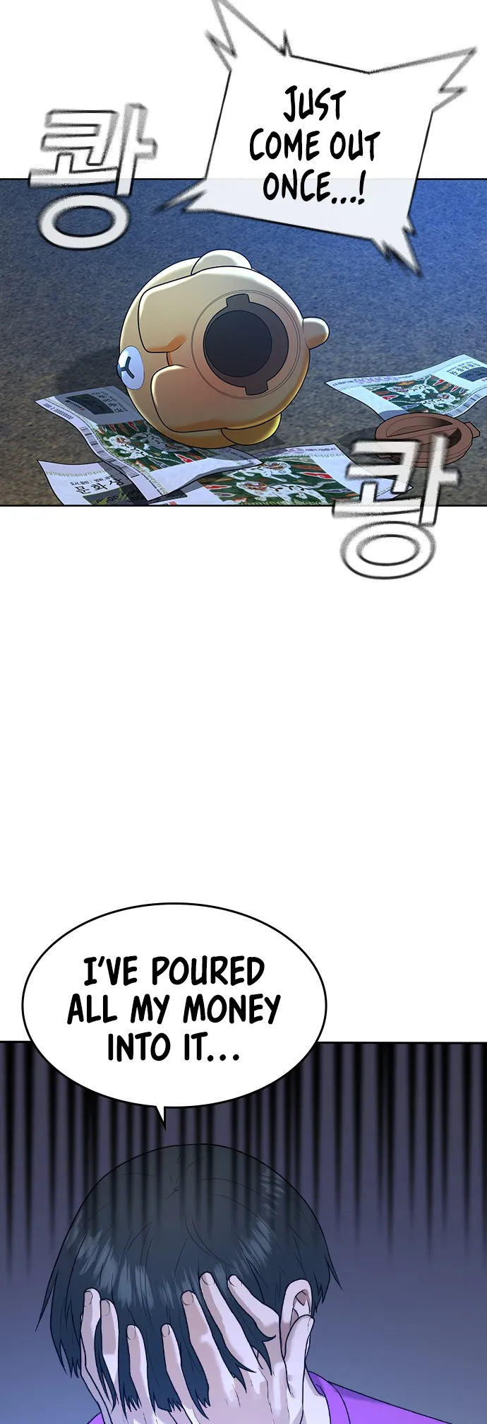 Read Reality Quest EN Manga Online