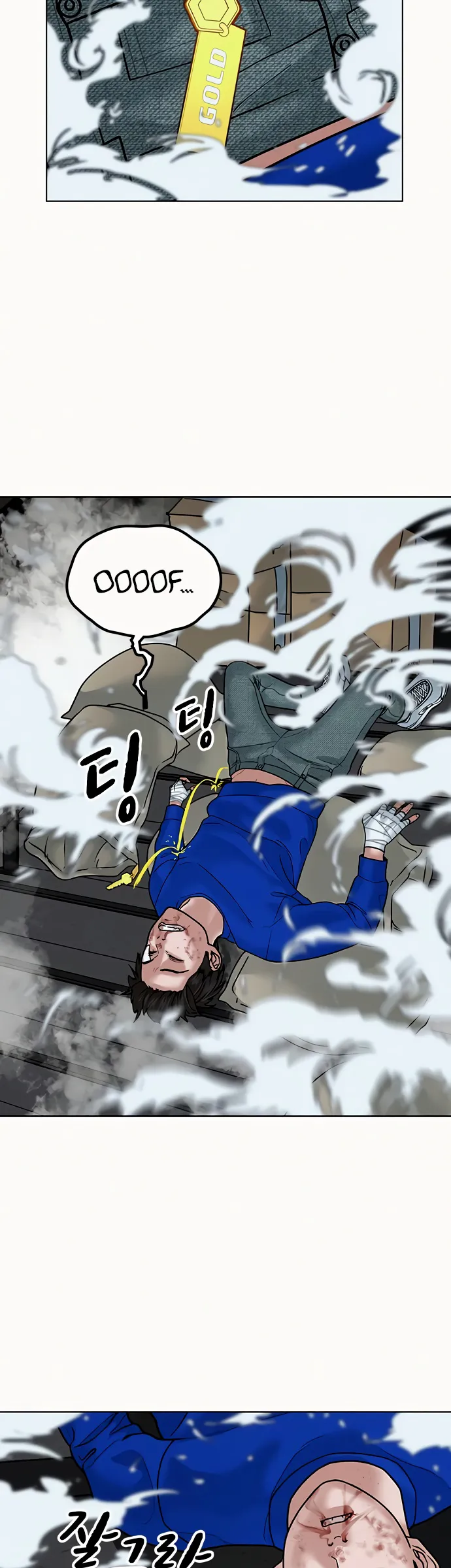 Read Reality Quest EN Manga Online