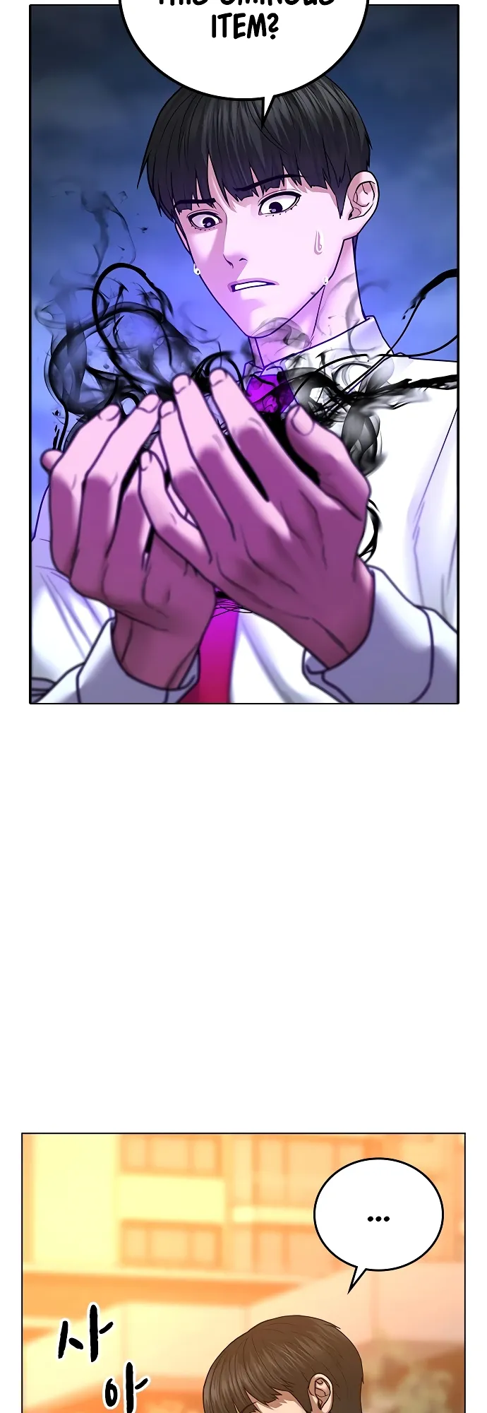 Read Reality Quest EN Manga Online